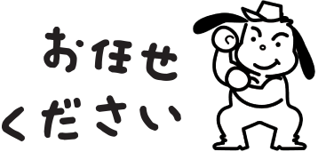 梱包が間に合いそうにありません…。