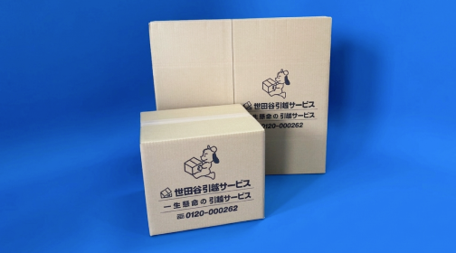 梱包用ダンボール（小）