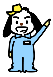 世田谷引越サービス