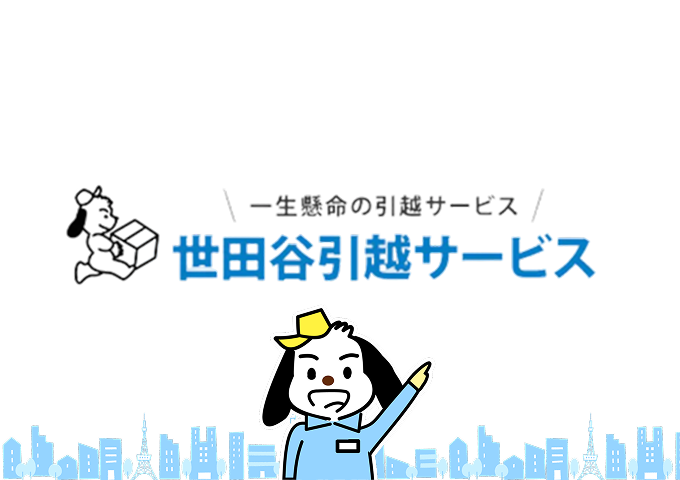 Webサイトをリニューアルいたしました。